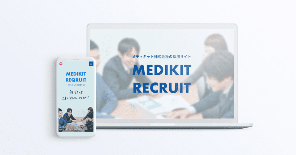 MEDIKIT
